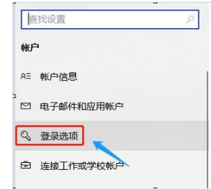 电脑上锁 电脑上锁