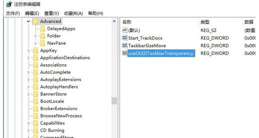 电脑任务栏 电脑任务栏