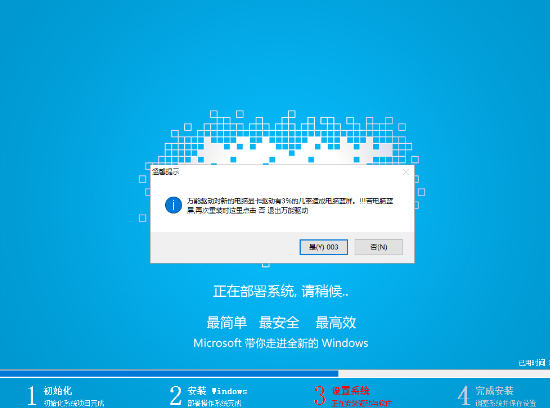下载系统 下载系统