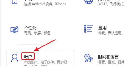 开机密码 开机密码