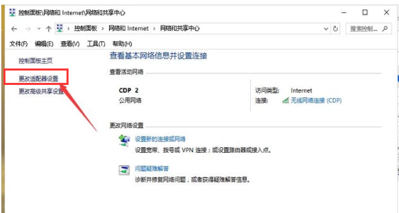 正在获取 正在获取
