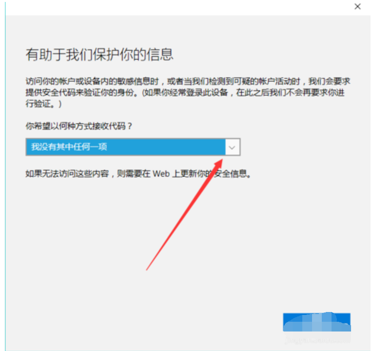 更改 更改