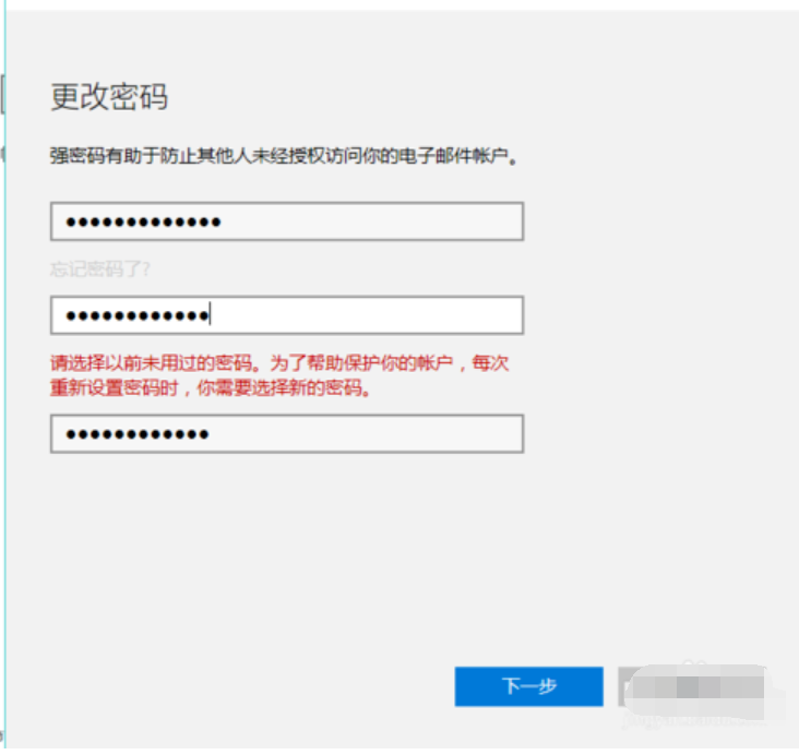 更改 更改