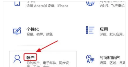 屏幕上锁 屏幕上锁