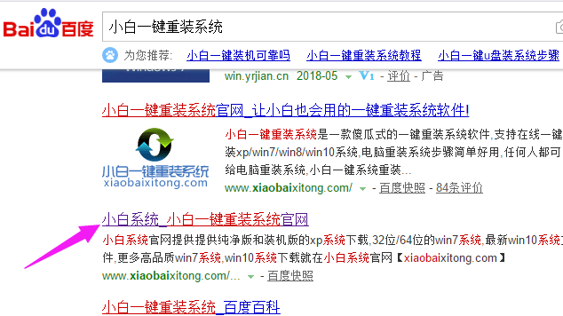 下载系统 下载系统