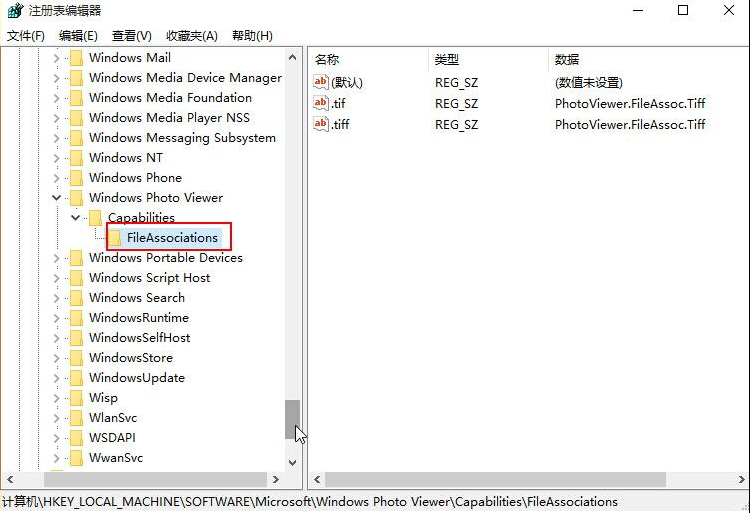 默认打开方式 默认打开方式