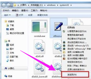 语言栏不见了 语言栏不见了