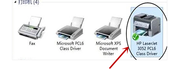 如何解决网络打印机找不到 如何解决网络打印机找不到