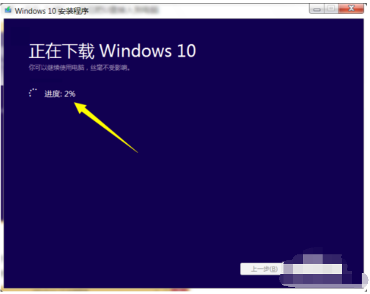u盘安装win10 u盘安装win10