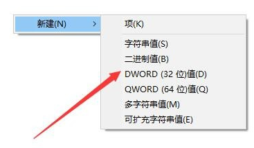 任务栏变透明 任务栏变透明