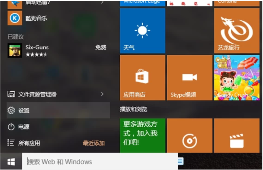 打不出字 打不出字