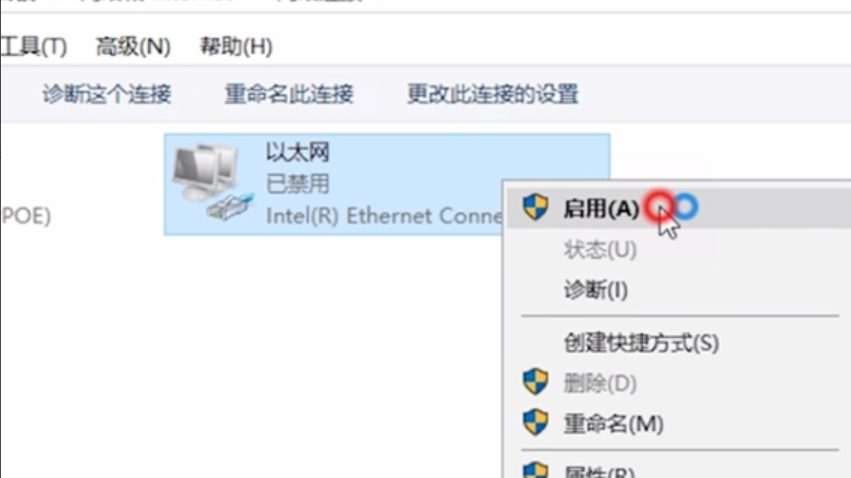 受限制或无连接 受限制或无连接