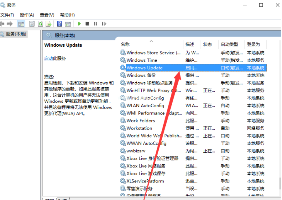 自动更新 自动更新