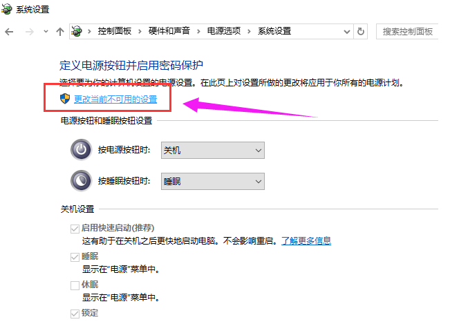系统设置 系统设置