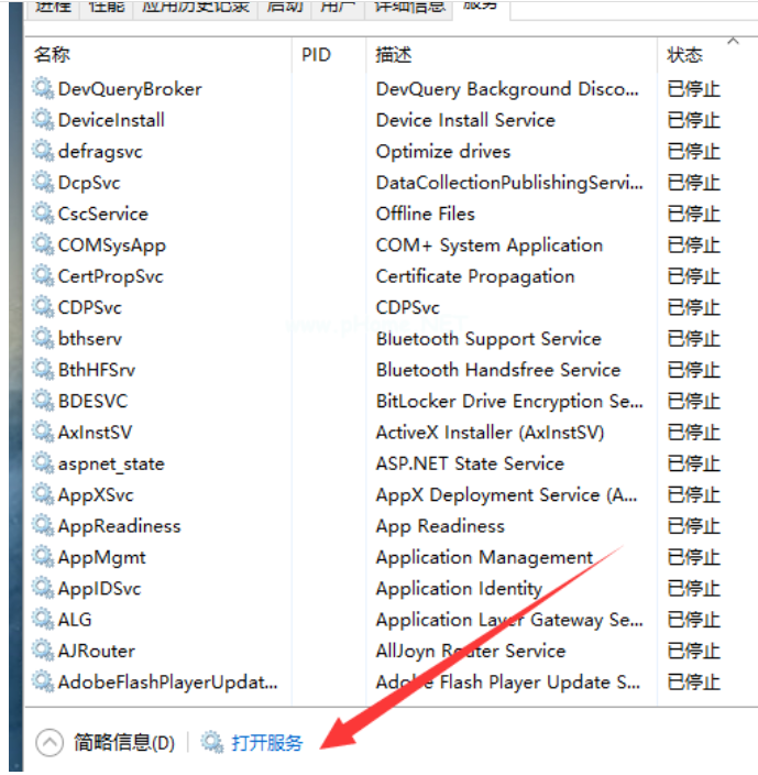 怎么关闭自动更新 怎么关闭自动更新