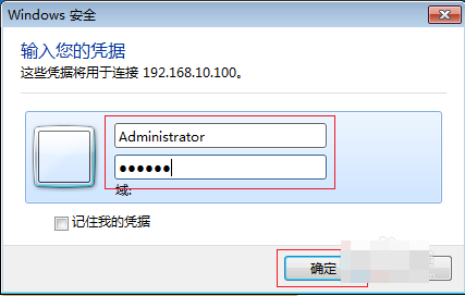 控制电脑 控制电脑