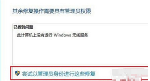 笔记本网络 笔记本网络