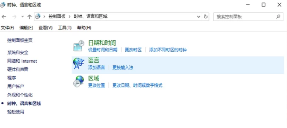 电脑打不出字怎么办 电脑打不出字怎么办