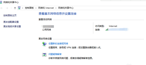笔记本网络 笔记本网络