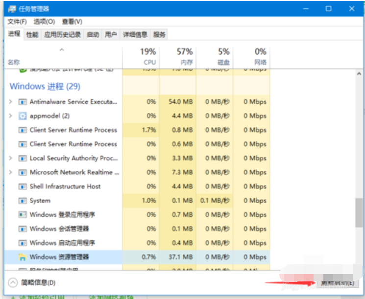 win10任务栏透明 win10任务栏透明