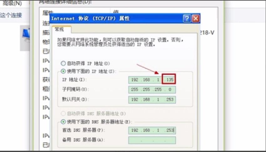受限制或无连接 受限制或无连接