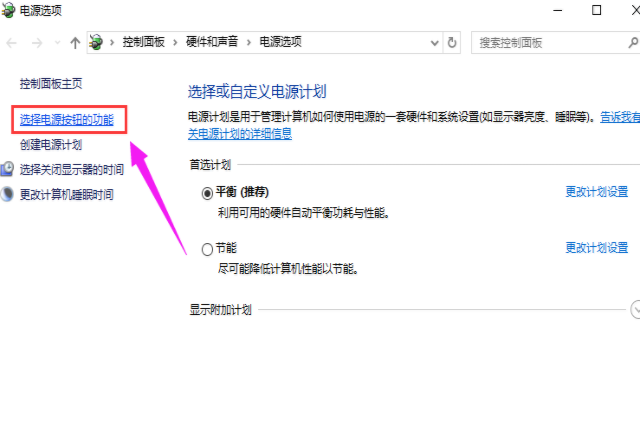 系统设置 系统设置