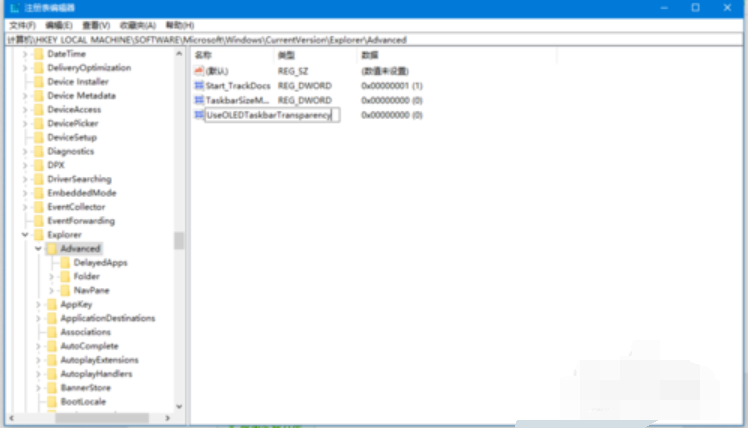win10任务栏透明 win10任务栏透明