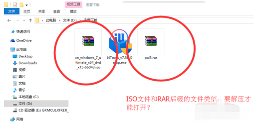 怎么打开 怎么打开