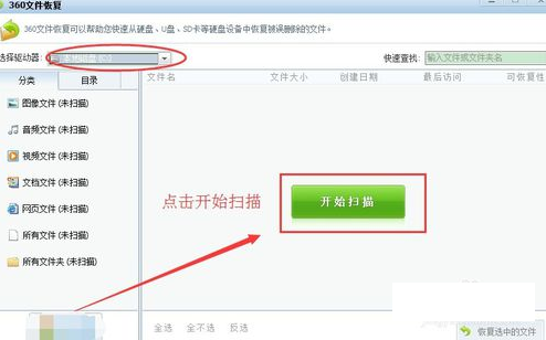 恢复删除文件 恢复删除文件
