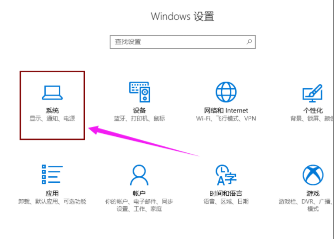 win10 win10