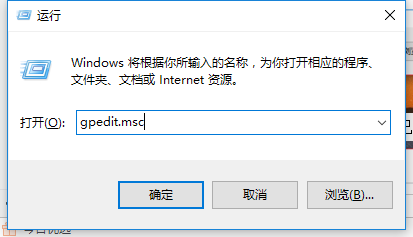文件gpedit 文件gpedit