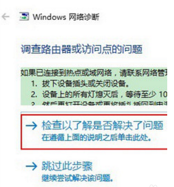 笔记本网络 笔记本网络