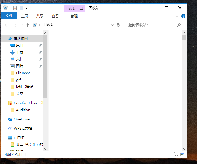 恢复删除文件 恢复删除文件