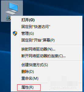 控制电脑 控制电脑