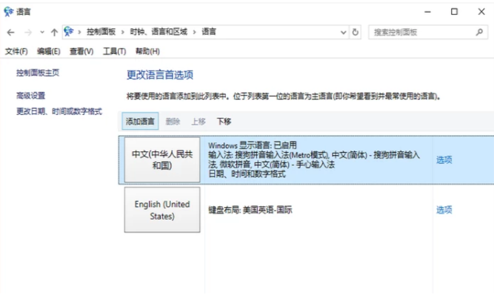 电脑打不出字怎么办 电脑打不出字怎么办