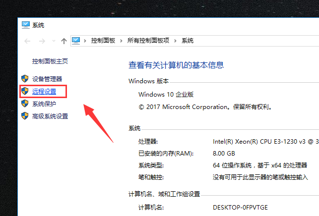 控制电脑 控制电脑