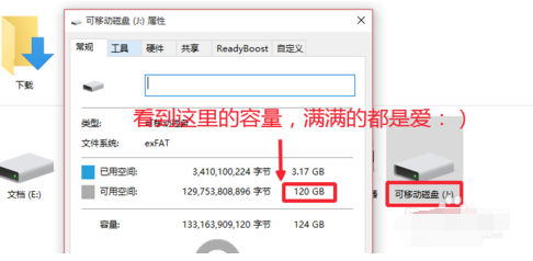 缩水U盘 缩水U盘