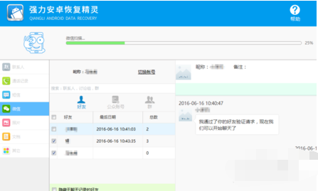 无法读取 无法读取