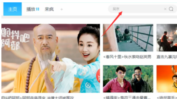 怎么下载优酷视频到电脑 怎么下载优酷视频到电脑