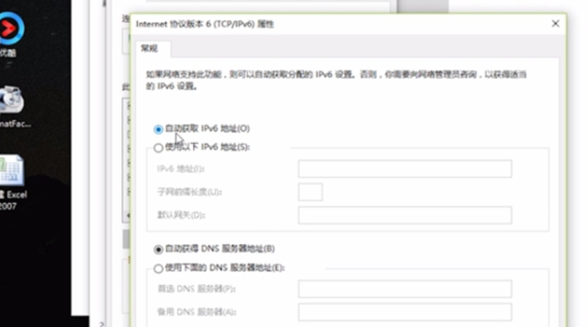 电脑本地受限制或无连接怎么办 电脑本地受限制或无连接怎么办