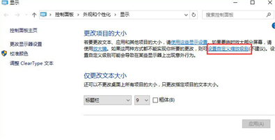 屏幕模糊 屏幕模糊