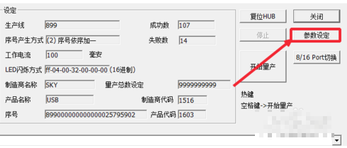 U盘容量 U盘容量
