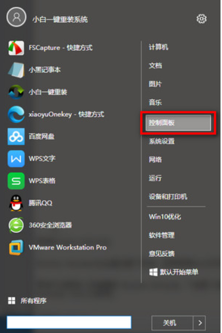 解决win10卡顿 解决win10卡顿