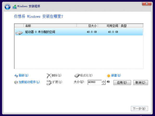 win10镜像 win10镜像