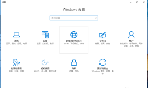 win10热点 win10热点