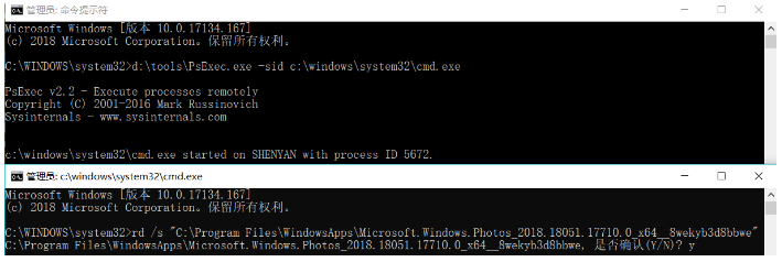 文件错误 文件错误