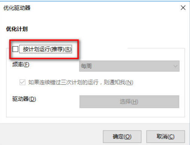 win10卡顿 win10卡顿