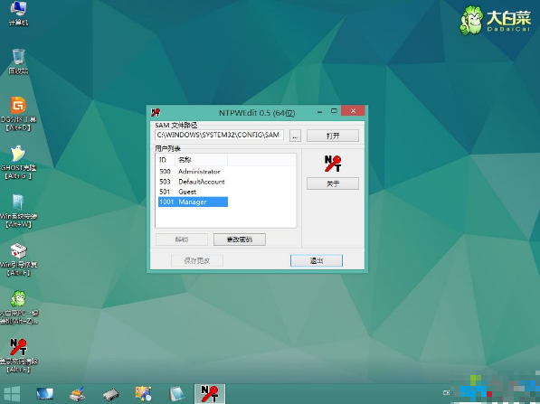 电脑密码 电脑密码