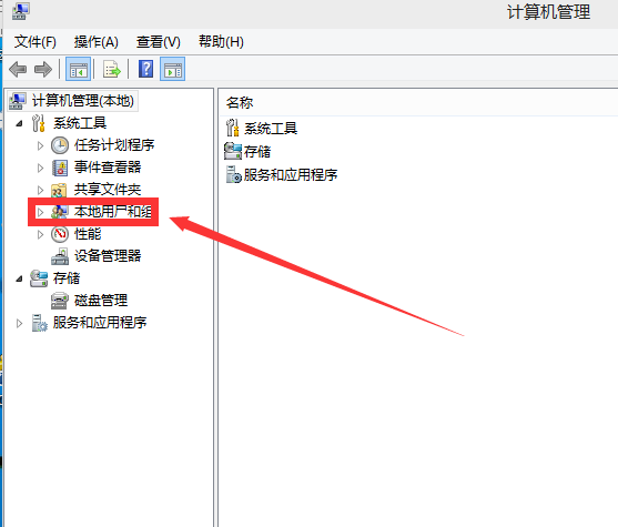 启用管理员账户 启用管理员账户