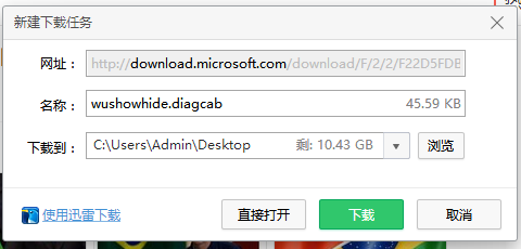 驱动安装 驱动安装